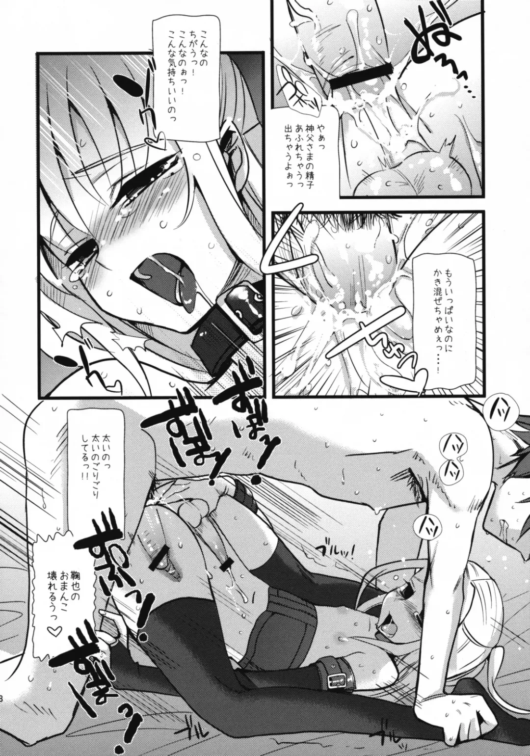 [Saikawa Yusa] HOLIC + HOLIC 2 SIDE S Fhentai - Page 27