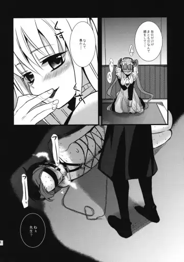 [Saikawa Yusa] HOLIC + HOLIC 2 SIDE S Fhentai - Page 37