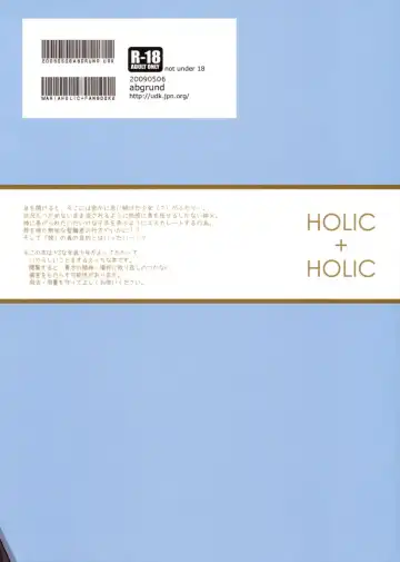 [Saikawa Yusa] HOLIC + HOLIC 2 SIDE S Fhentai - Page 38