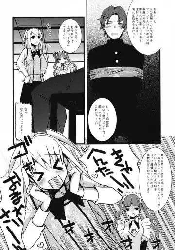 [Saikawa Yusa] HOLIC + HOLIC 2 SIDE S Fhentai - Page 5