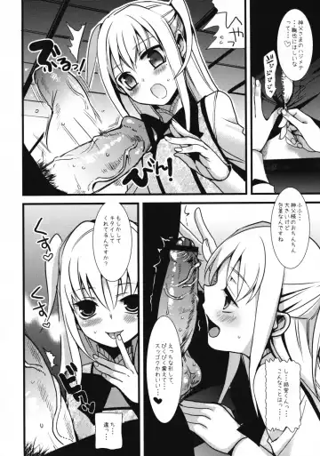 [Saikawa Yusa] HOLIC + HOLIC 2 SIDE S Fhentai - Page 7