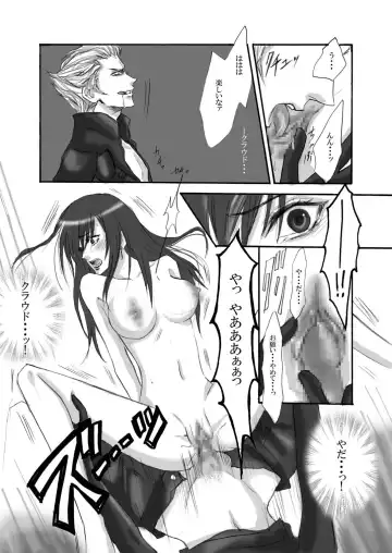 [Random] A Church Break Fhentai - Page 8