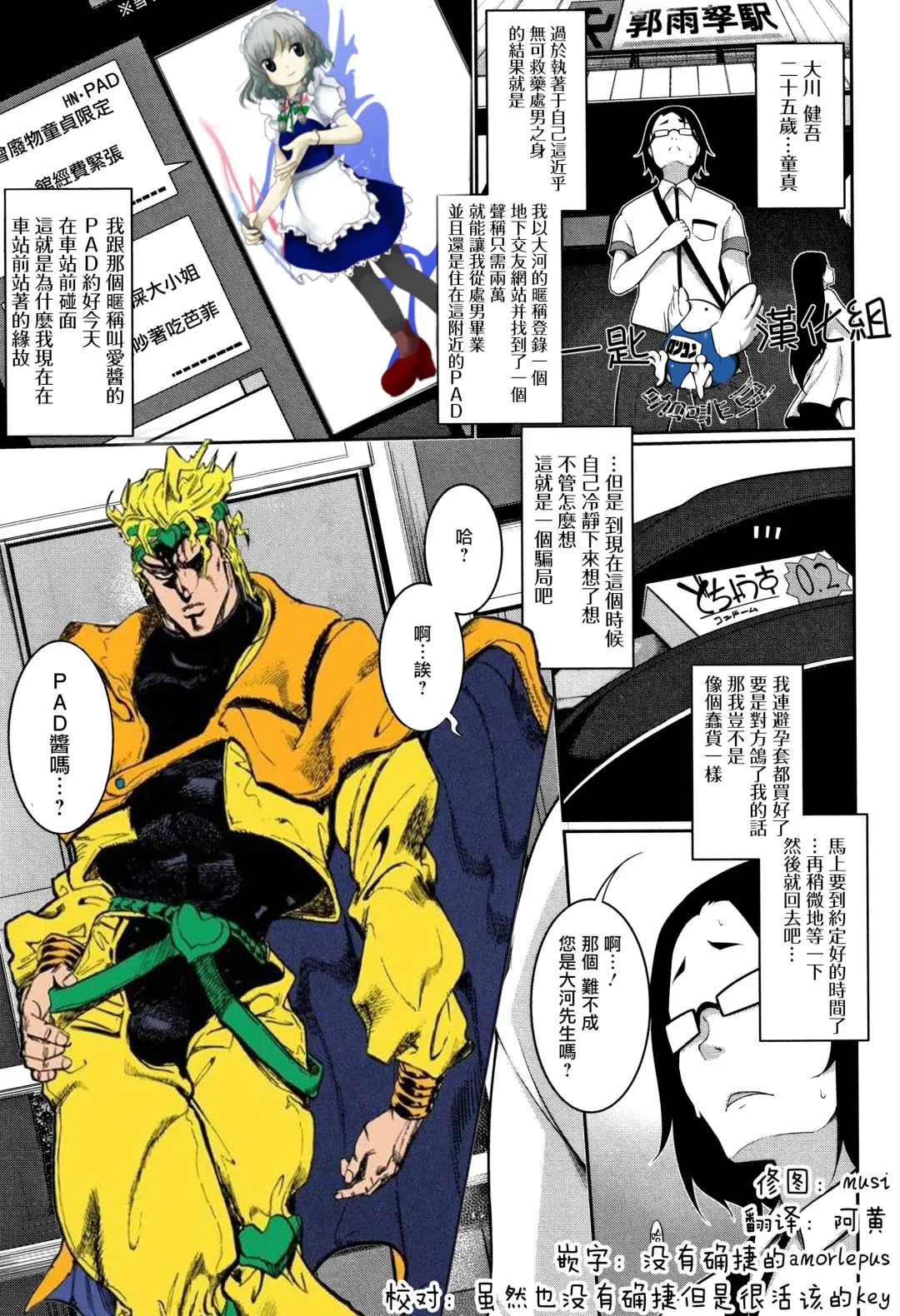 [Sakamata Nerimono] Cherry Hunt Fhentai - Page 1