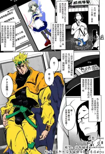 Read [Sakamata Nerimono] Cherry Hunt - Fhentai