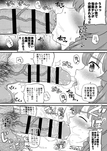 [Takku] Etorofu-chan ni Itazura Kai Fhentai - Page 3