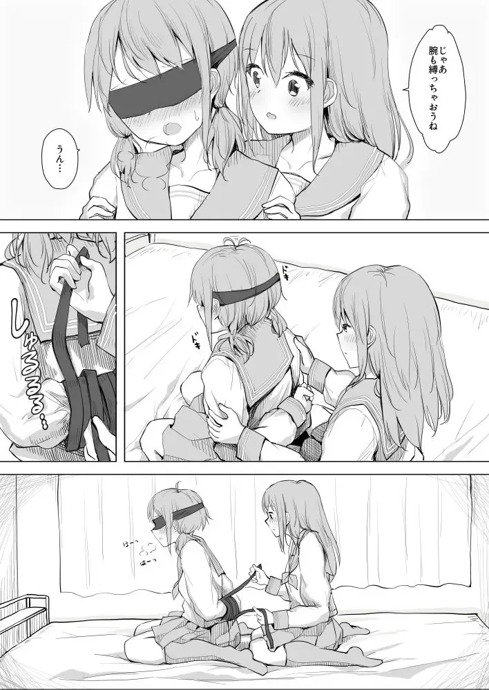 [Maguro Shining] Osananajimi o Ribbon de Shibaru Yuri Ecchi Fhentai - Page 4