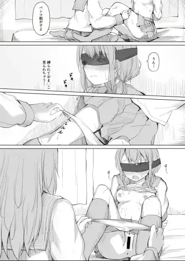 [Maguro Shining] Osananajimi o Ribbon de Shibaru Yuri Ecchi Fhentai - Page 14