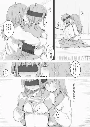 [Maguro Shining] Osananajimi o Ribbon de Shibaru Yuri Ecchi Fhentai - Page 8