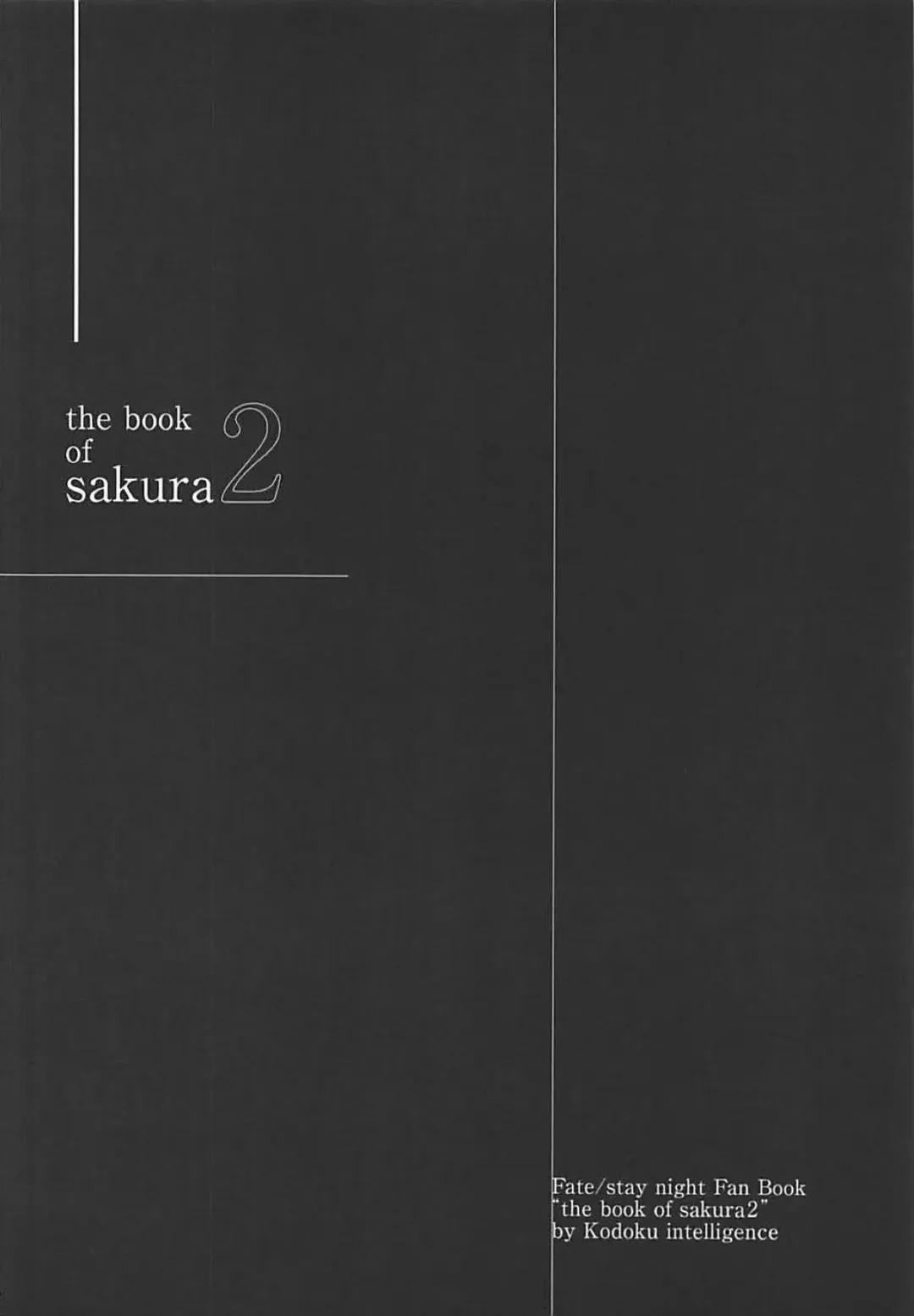 [Nanao] THE BOOK OF SAKURA 2 Fhentai - Page 3