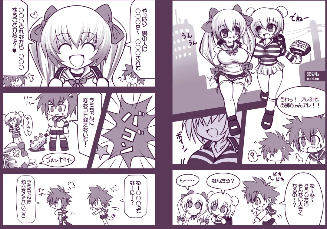 [Kurokawa Kei] OUTbreak Act.03 Fhentai - Page 7