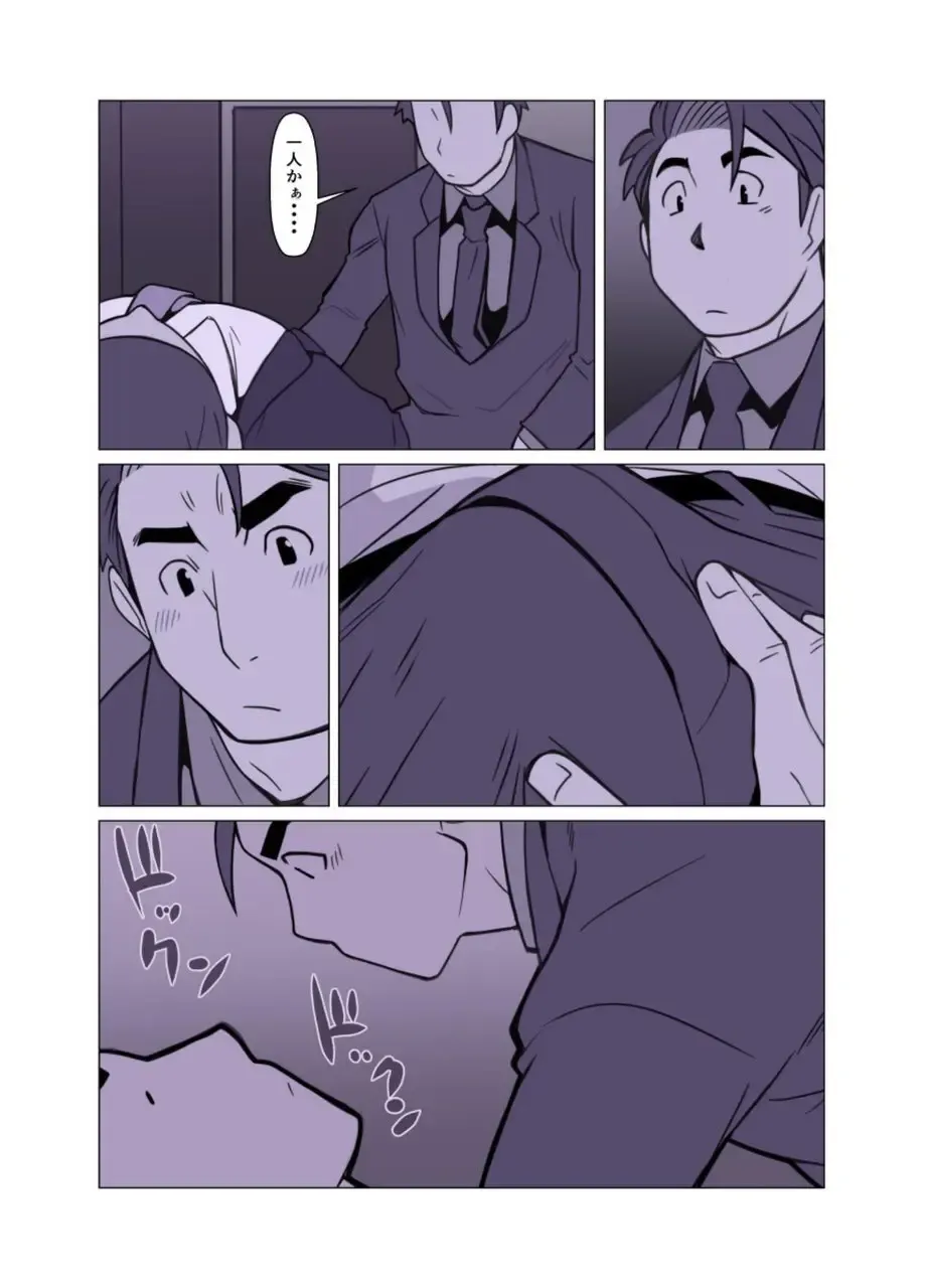 [Nakata Shunpei] Bakkasu no Sakazuki Fhentai - Page 32