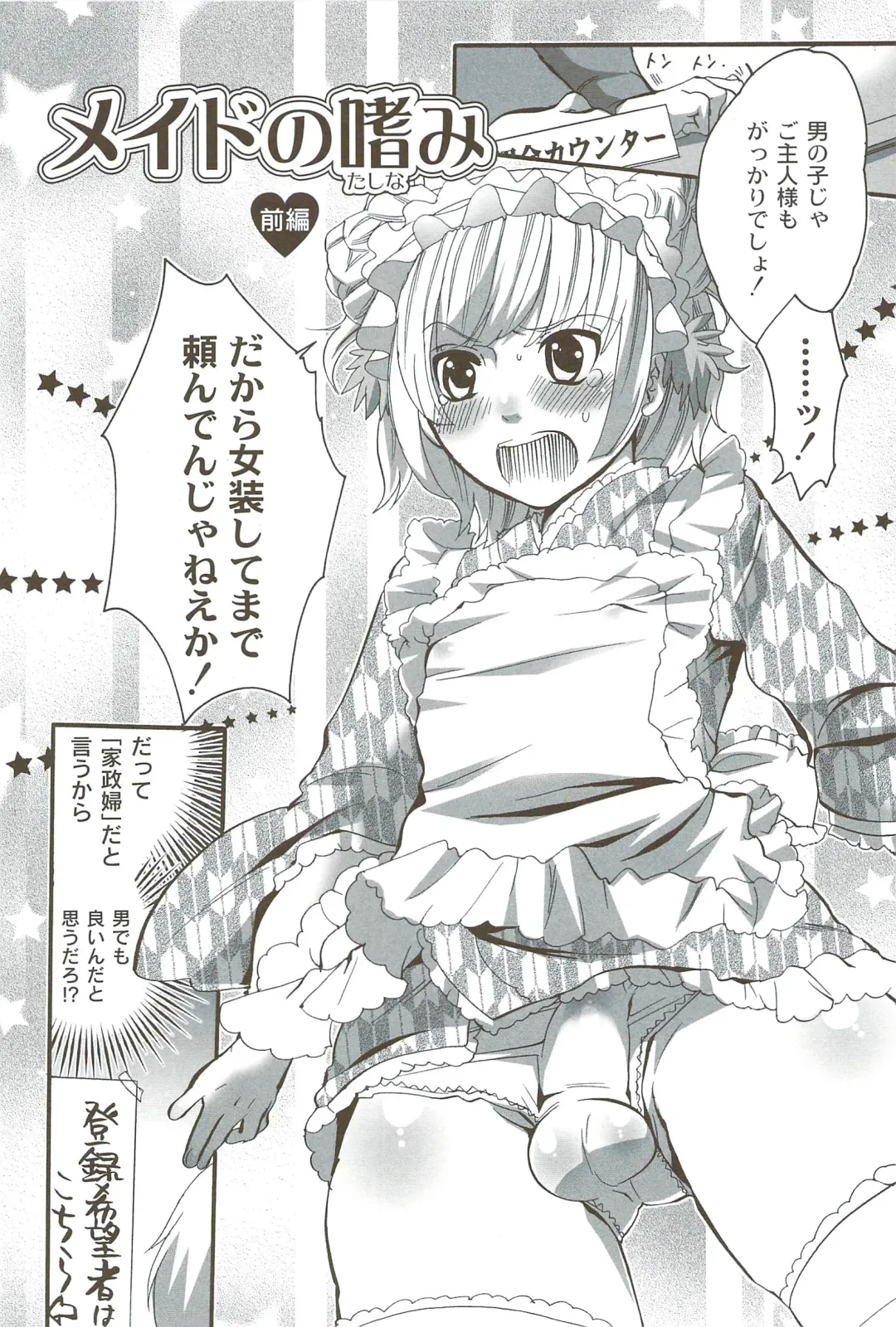 [Inochi Wazuka] Risou no Onnanoko Fhentai - Page 109