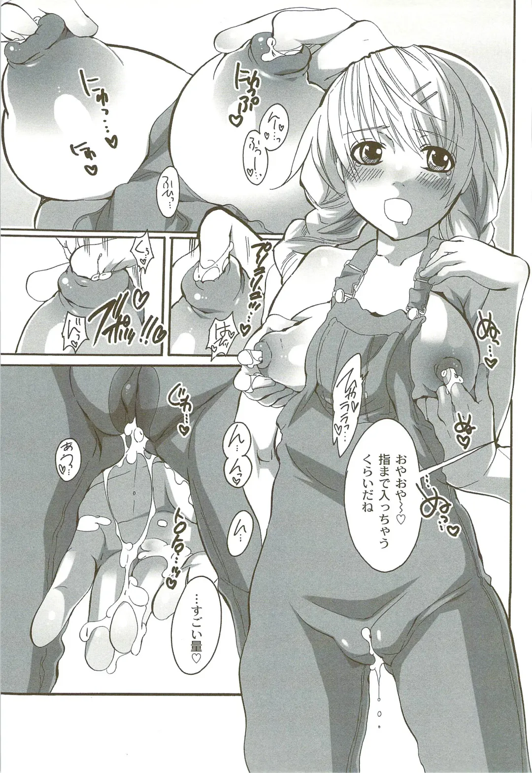 [Inochi Wazuka] Risou no Onnanoko Fhentai - Page 26