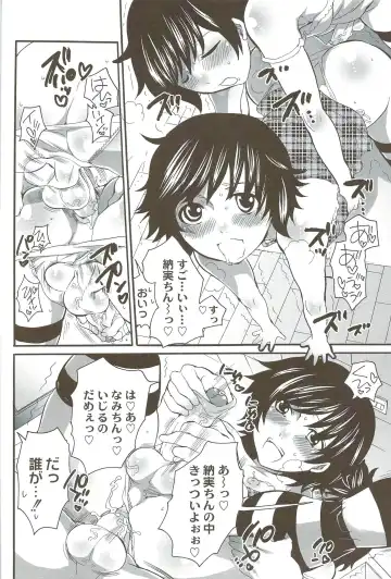 [Inochi Wazuka] Risou no Onnanoko Fhentai - Page 101