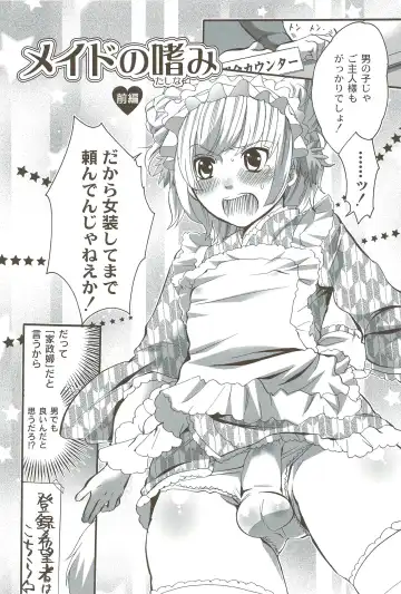 [Inochi Wazuka] Risou no Onnanoko Fhentai - Page 109