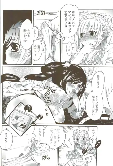 [Inochi Wazuka] Risou no Onnanoko Fhentai - Page 113