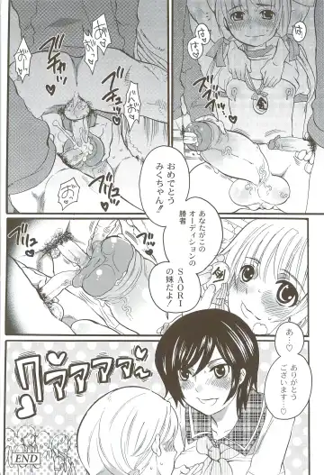 [Inochi Wazuka] Risou no Onnanoko Fhentai - Page 183