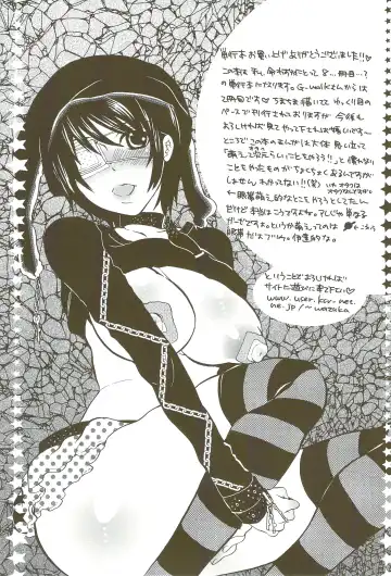 [Inochi Wazuka] Risou no Onnanoko Fhentai - Page 184