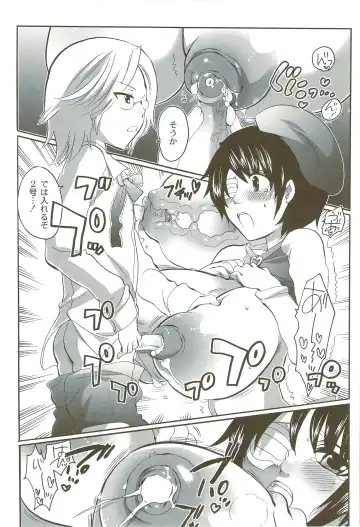 [Inochi Wazuka] Risou no Onnanoko Fhentai - Page 58