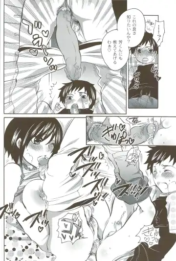 [Inochi Wazuka] Risou no Onnanoko Fhentai - Page 89