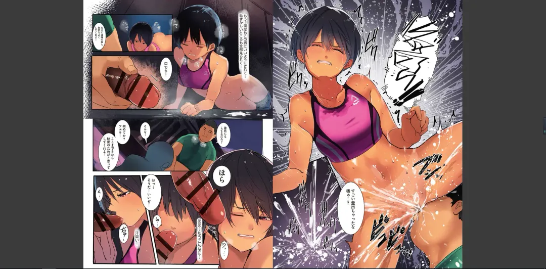 [Wes Heartland Smith] karadaubaiwarekokoroyorasi Fhentai - Page 17