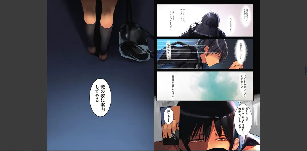 [Wes Heartland Smith] karadaubaiwarekokoroyorasi Fhentai - Page 27