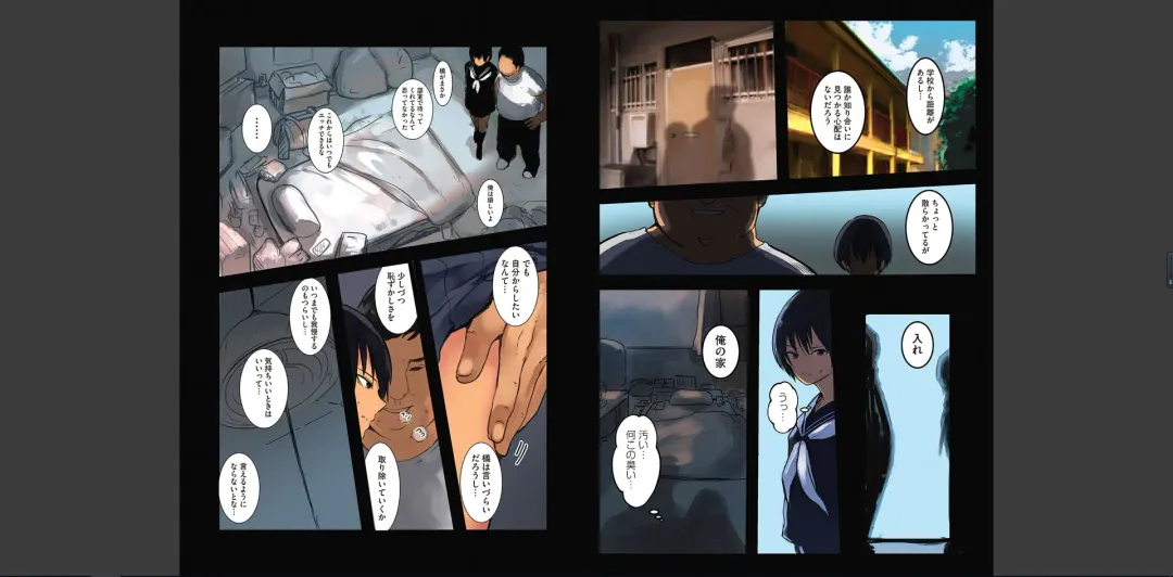 [Wes Heartland Smith] karadaubaiwarekokoroyorasi Fhentai - Page 32