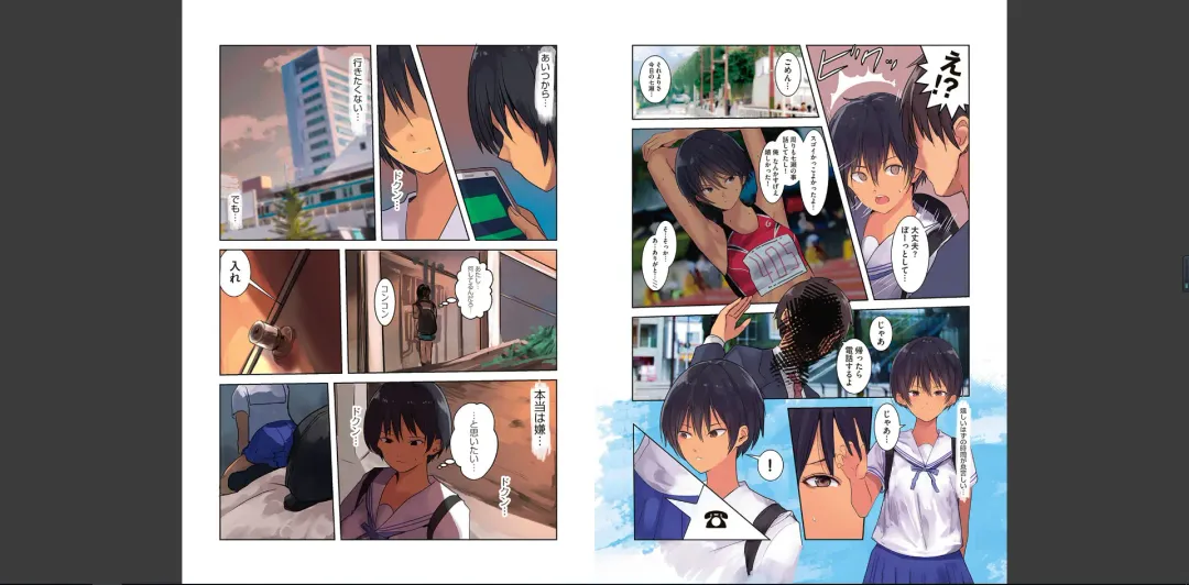 [Wes Heartland Smith] karadaubaiwarekokoroyorasi Fhentai - Page 36