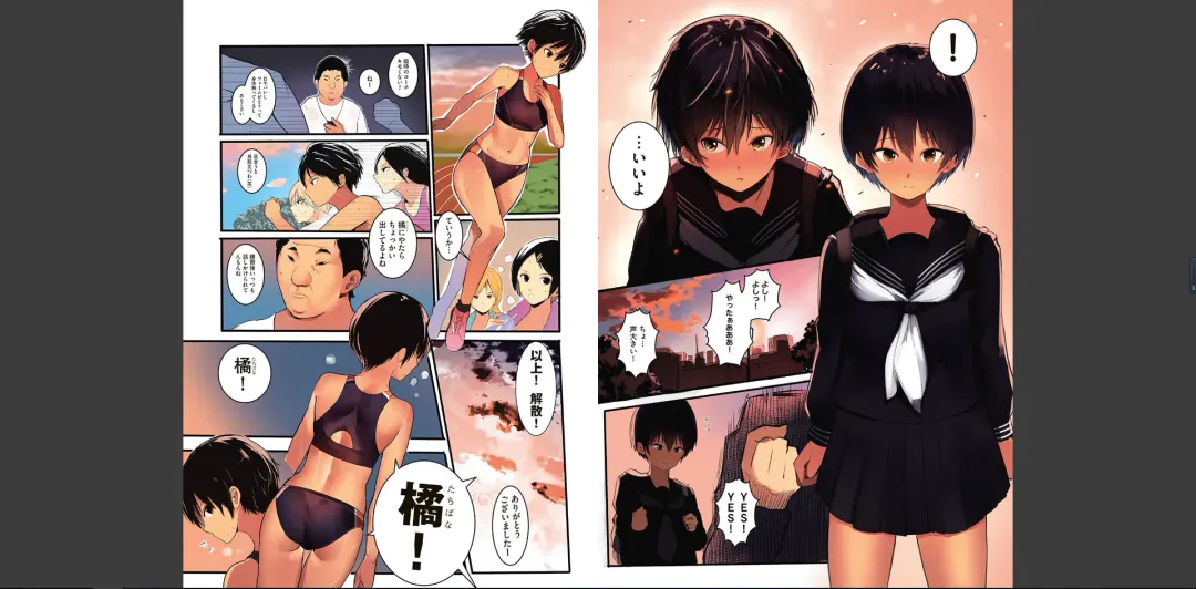 [Wes Heartland Smith] karadaubaiwarekokoroyorasi Fhentai - Page 4