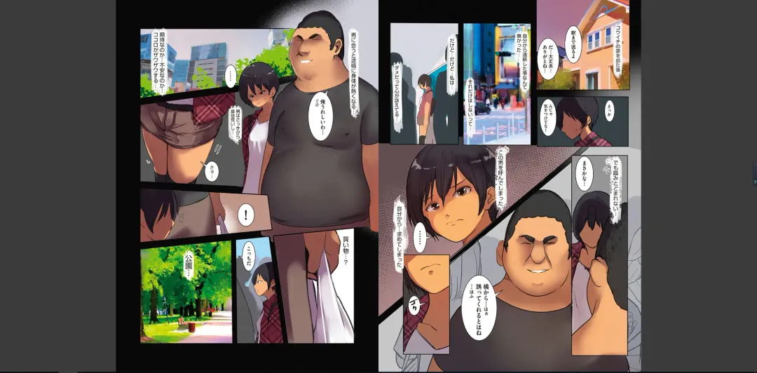 [Wes Heartland Smith] karadaubaiwarekokoroyorasi Fhentai - Page 46