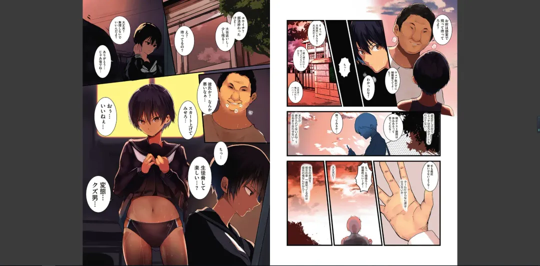 [Wes Heartland Smith] karadaubaiwarekokoroyorasi Fhentai - Page 5