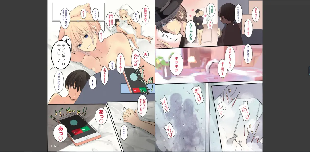 [Wes Heartland Smith] karadaubaiwarekokoroyorasi Fhentai - Page 73