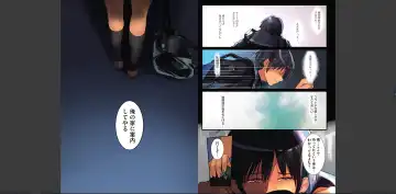 [Wes Heartland Smith] karadaubaiwarekokoroyorasi Fhentai - Page 27