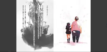 [Wes Heartland Smith] karadaubaiwarekokoroyorasi Fhentai - Page 28