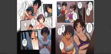 [Wes Heartland Smith] karadaubaiwarekokoroyorasi Fhentai - Page 31