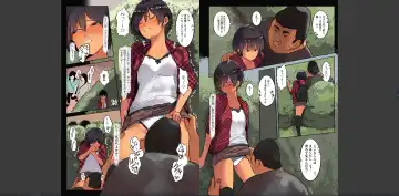 [Wes Heartland Smith] karadaubaiwarekokoroyorasi Fhentai - Page 47