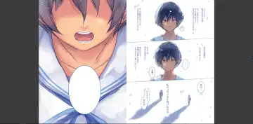 [Wes Heartland Smith] karadaubaiwarekokoroyorasi Fhentai - Page 58