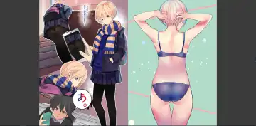 [Wes Heartland Smith] karadaubaiwarekokoroyorasi Fhentai - Page 60