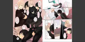 [Wes Heartland Smith] karadaubaiwarekokoroyorasi Fhentai - Page 67