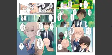 [Wes Heartland Smith] karadaubaiwarekokoroyorasi Fhentai - Page 81