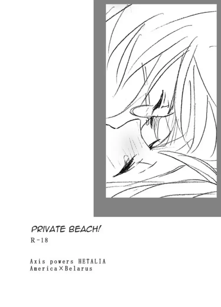 [Kaburagi Chiyu] Hitori yori Futari | Private beach! Fhentai - Page 15