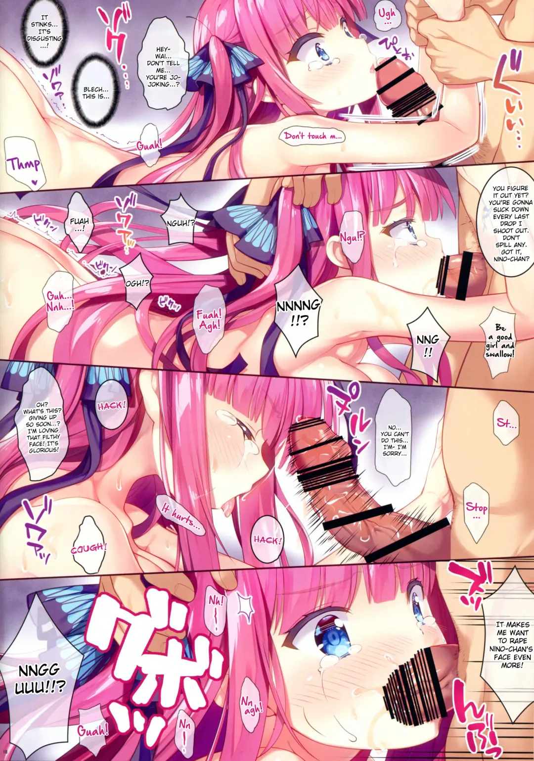 [Fujima Takuya - Yan-yam] Nakano-ke no Gobun no Ni Fhentai - Page 17