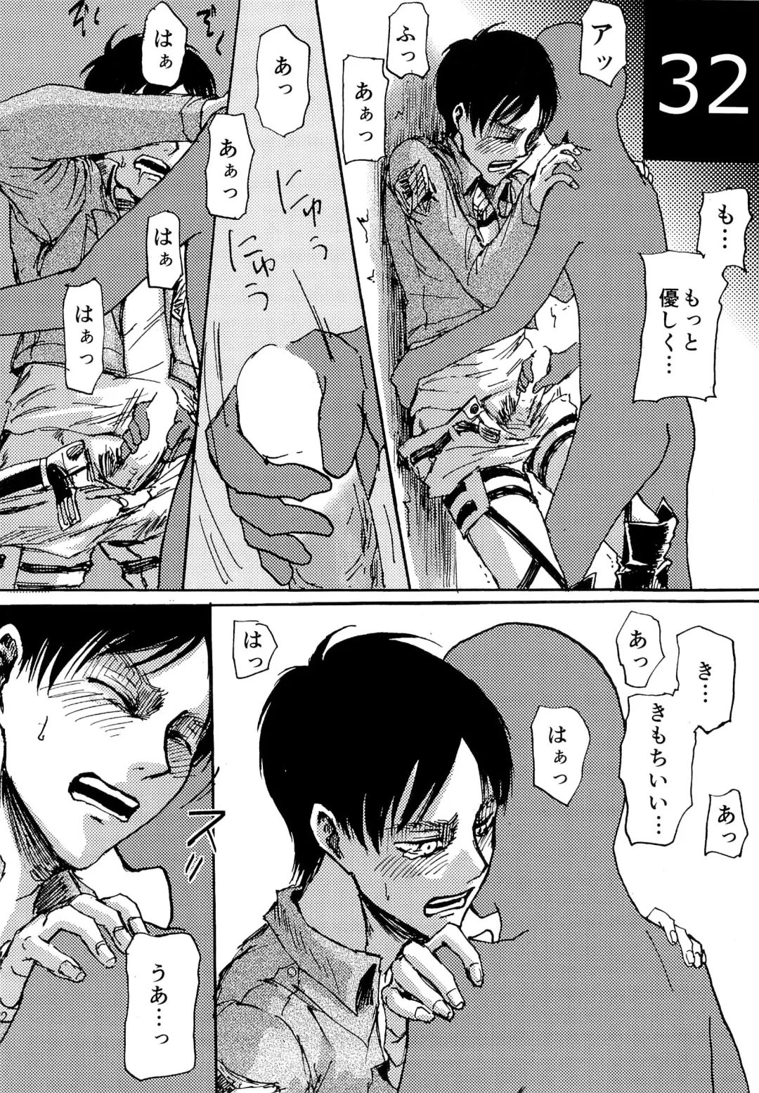 [Sawyer] Kinkyuu Toubatsu Eren o Mamore! Fhentai - Page 32