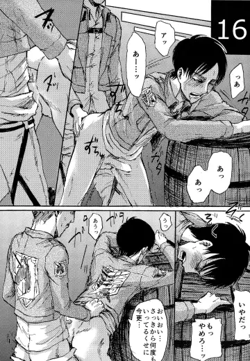 [Sawyer] Kinkyuu Toubatsu Eren o Mamore! Fhentai - Page 16