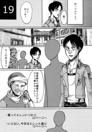 [Sawyer] Kinkyuu Toubatsu Eren o Mamore! Fhentai - Page 19