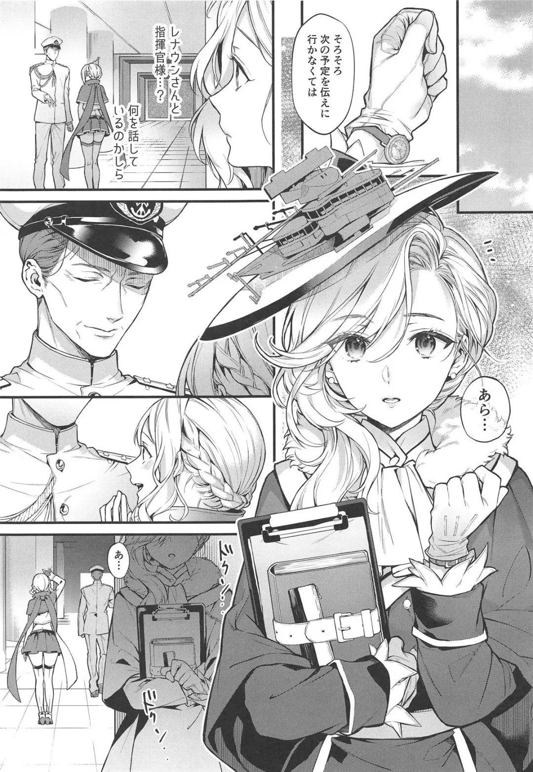 [Kaguyuzu] Shinai Naru Anata e Fhentai - Page 10