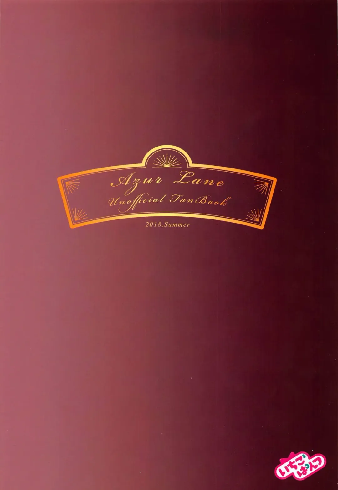 [Kaguyuzu] Shinai Naru Anata e Fhentai - Page 24