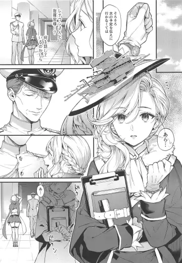 [Kaguyuzu] Shinai Naru Anata e Fhentai - Page 10