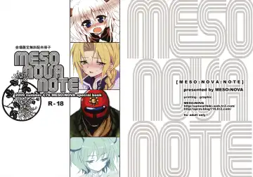 Read [Sanwaribiki - Yukimachi Tounosuke] MESO:NOVA:NOTE - Fhentai
