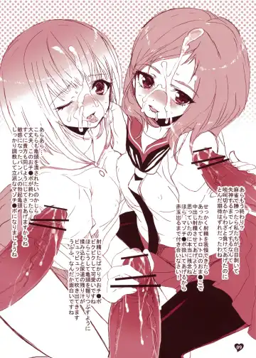 [Sanwaribiki - Yukimachi Tounosuke] MESO:NOVA:NOTE Fhentai - Page 11